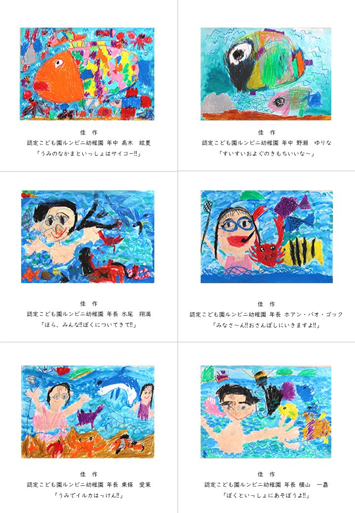 https://www.city.minamisatsuma.lg.jp/living/images/2-7kagoshimahokaenkakasaku20241107kasasabijyutsuten27th.JPG