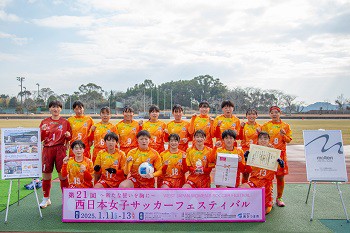 2_hiroshima202501nishinihonjoshisoccer21th.jpg