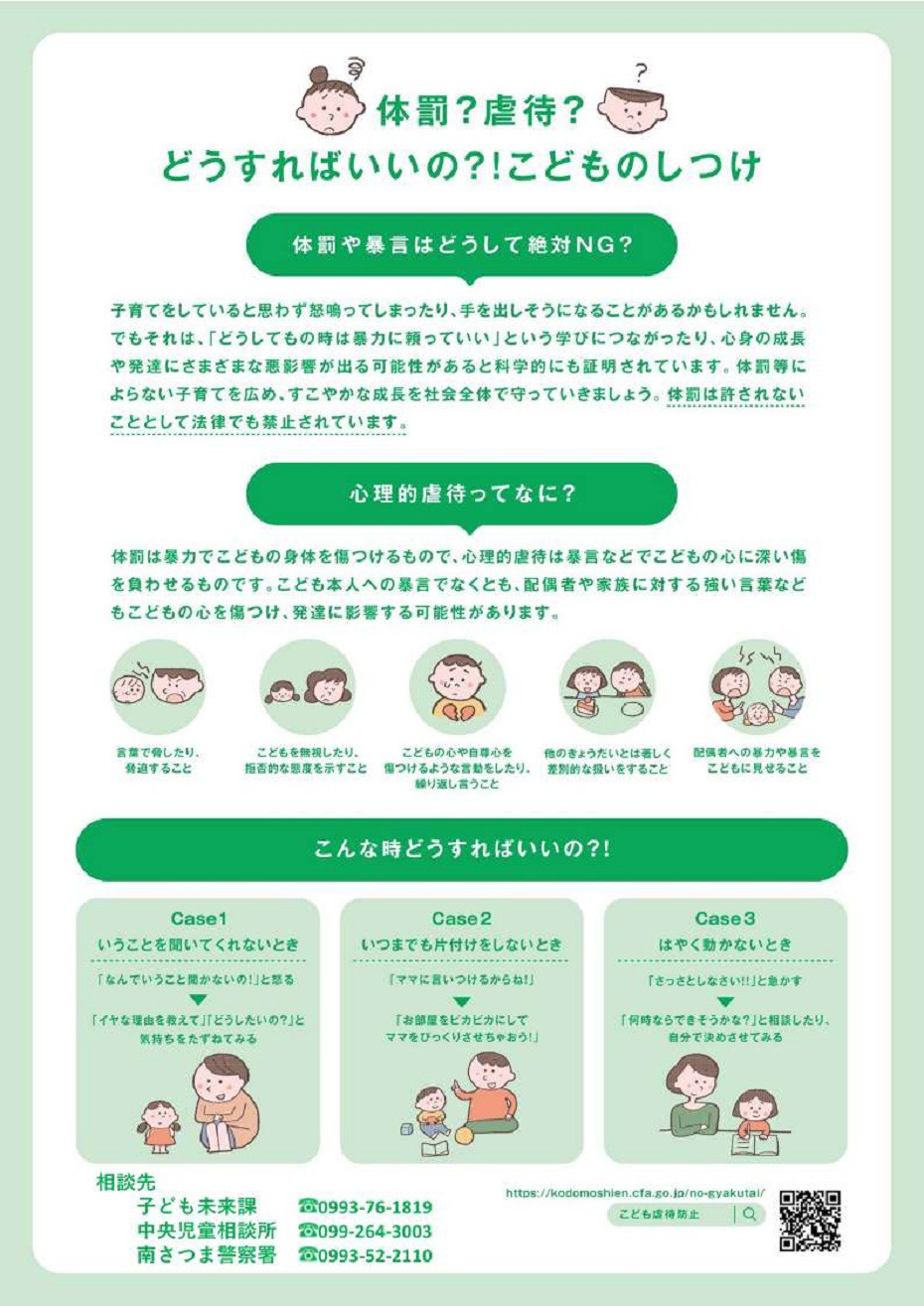 子ども虐待の身体所見 本・コミック: 子ども虐待の身体所見/クリストファー・J．ホッブス