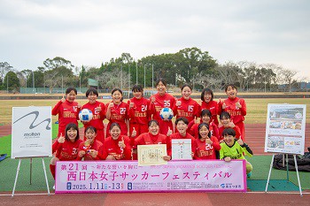 3_kumamoto202501nishinihonjoshisoccer21th.jpg