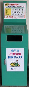 3box202409kogatakaden.jpg