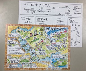 3tozan20240509kushimiryoku.jpg