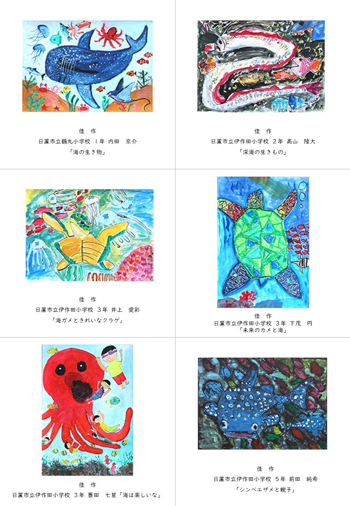 https://www.city.minamisatsuma.lg.jp/living/images/4-2kagoshima1thkakasaku20241107kasasabijyutsuten27th.JPG