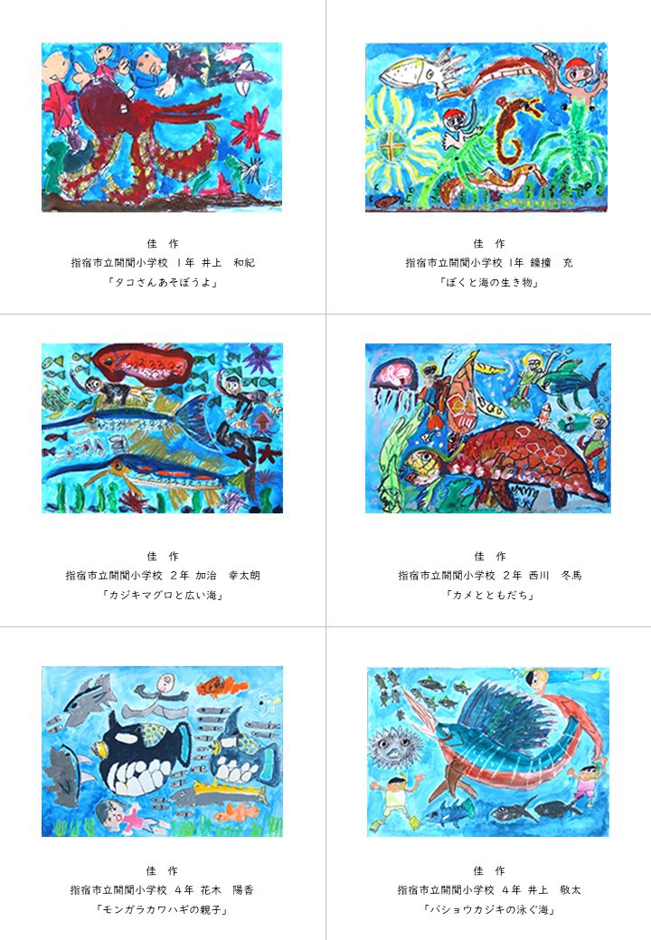 https://www.city.minamisatsuma.lg.jp/living/images/5-1kagoshima2thkumamotokakasaku20241107kasasabijyutsuten27th.JPG