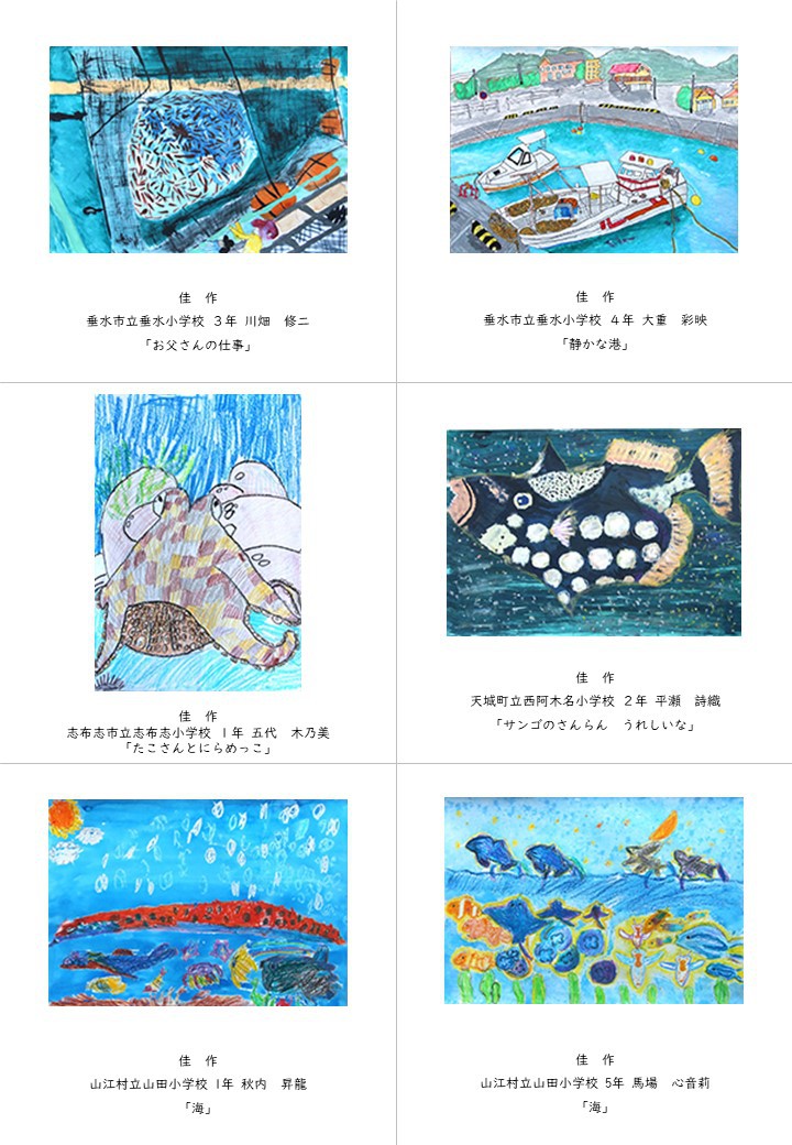 https://www.city.minamisatsuma.lg.jp/living/images/5-5kagoshima2thkumamotokakasaku20241107kasasabijyutsuten27th.JPG