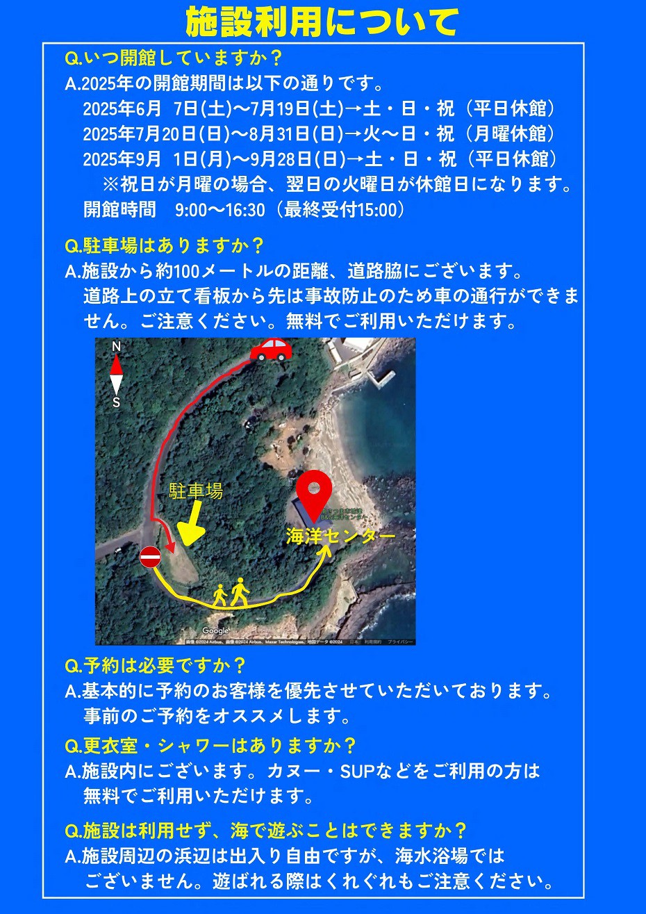 https://www.city.minamisatsuma.lg.jp/living/images/5chirash5th20250607bounotsubg.jpg