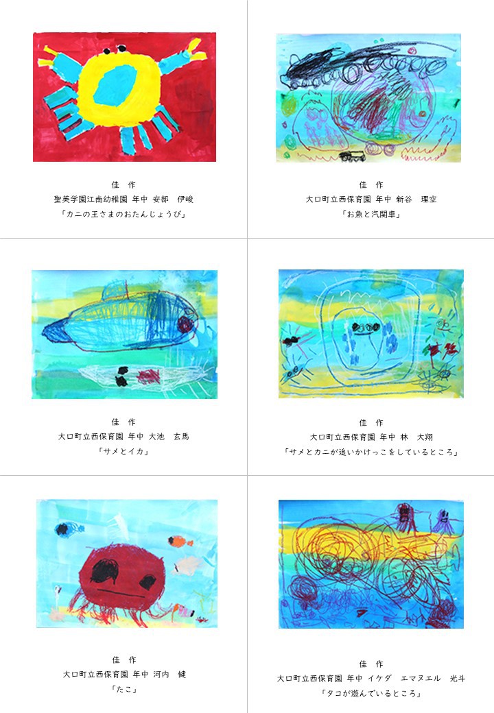 https://www.city.minamisatsuma.lg.jp/living/images/6-1aichikakasaku20241107kasasabijyutsuten27th.JPG