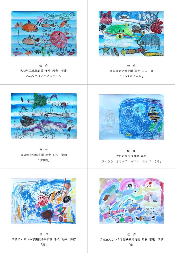 https://www.city.minamisatsuma.lg.jp/living/images/6-2aichikakasaku20241107kasasabijyutsuten27th.JPG