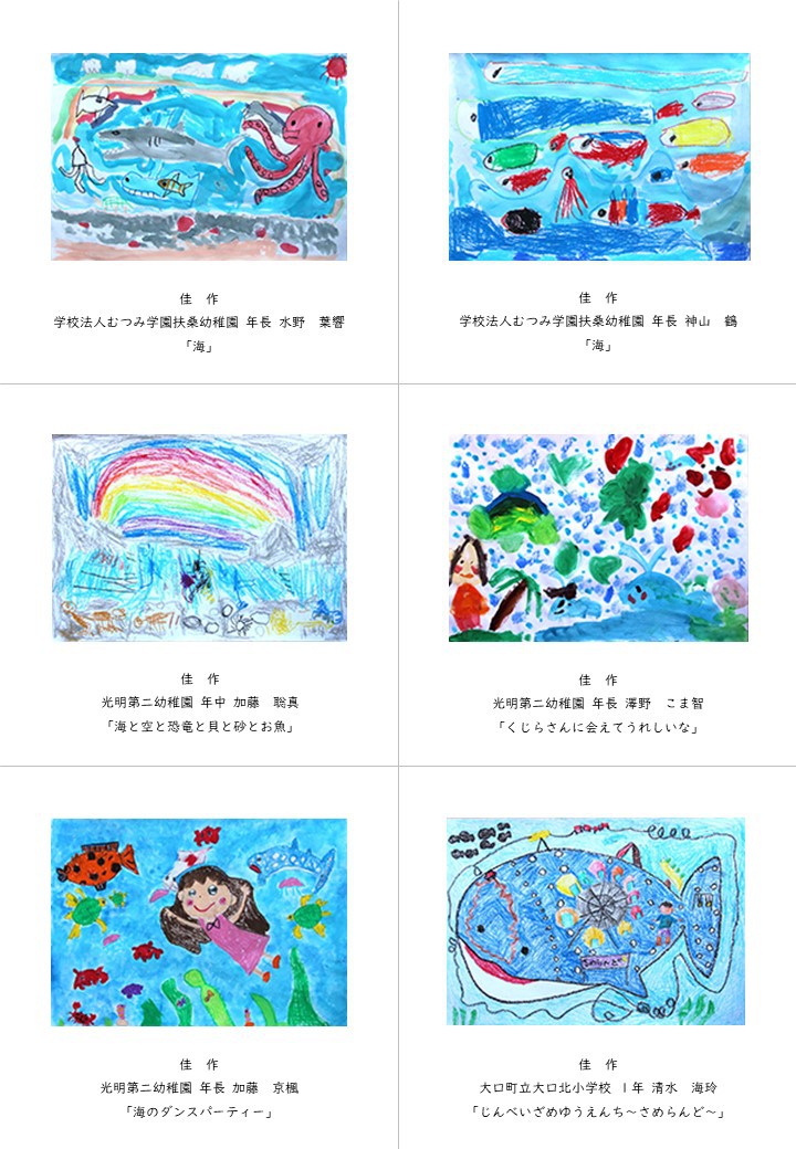 https://www.city.minamisatsuma.lg.jp/living/images/6-3aichikakasaku20241107kasasabijyutsuten27th.JPG