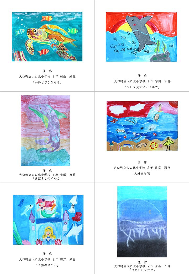 https://www.city.minamisatsuma.lg.jp/living/images/6-4aichikakasaku20241107kasasabijyutsuten27th.JPG