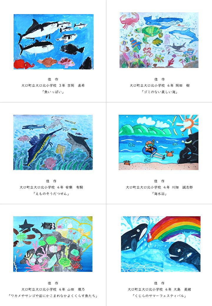 https://www.city.minamisatsuma.lg.jp/living/images/6-5aichikakasaku20241107kasasabijyutsuten27th.JPG