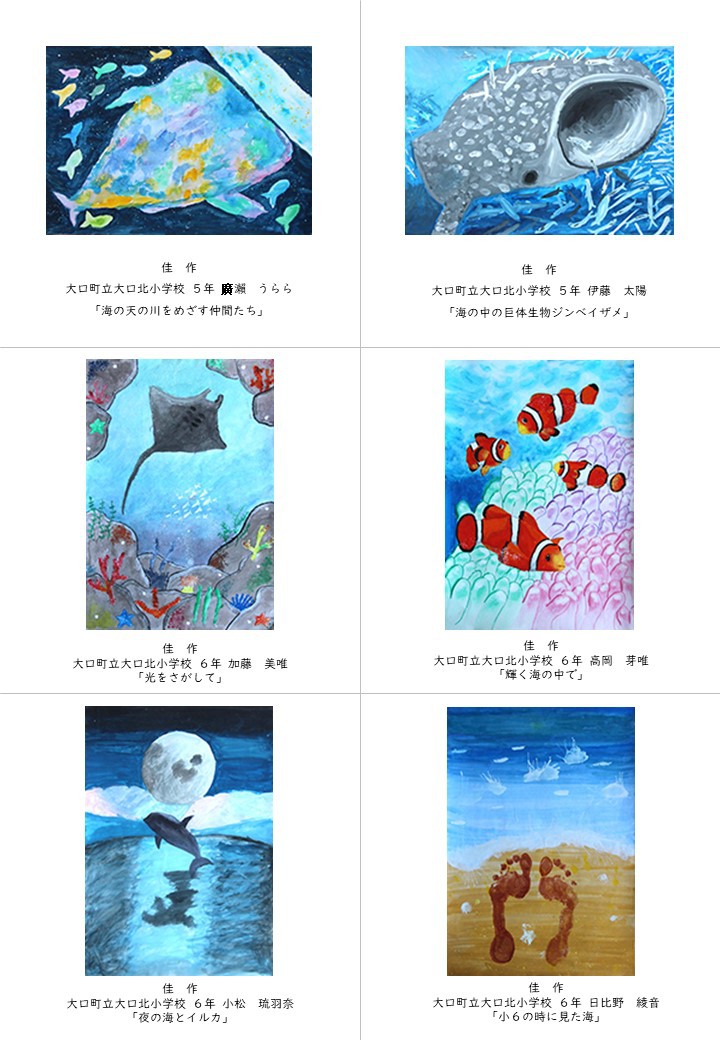 https://www.city.minamisatsuma.lg.jp/living/images/6-6aichikakasaku20241107kasasabijyutsuten27th.JPG