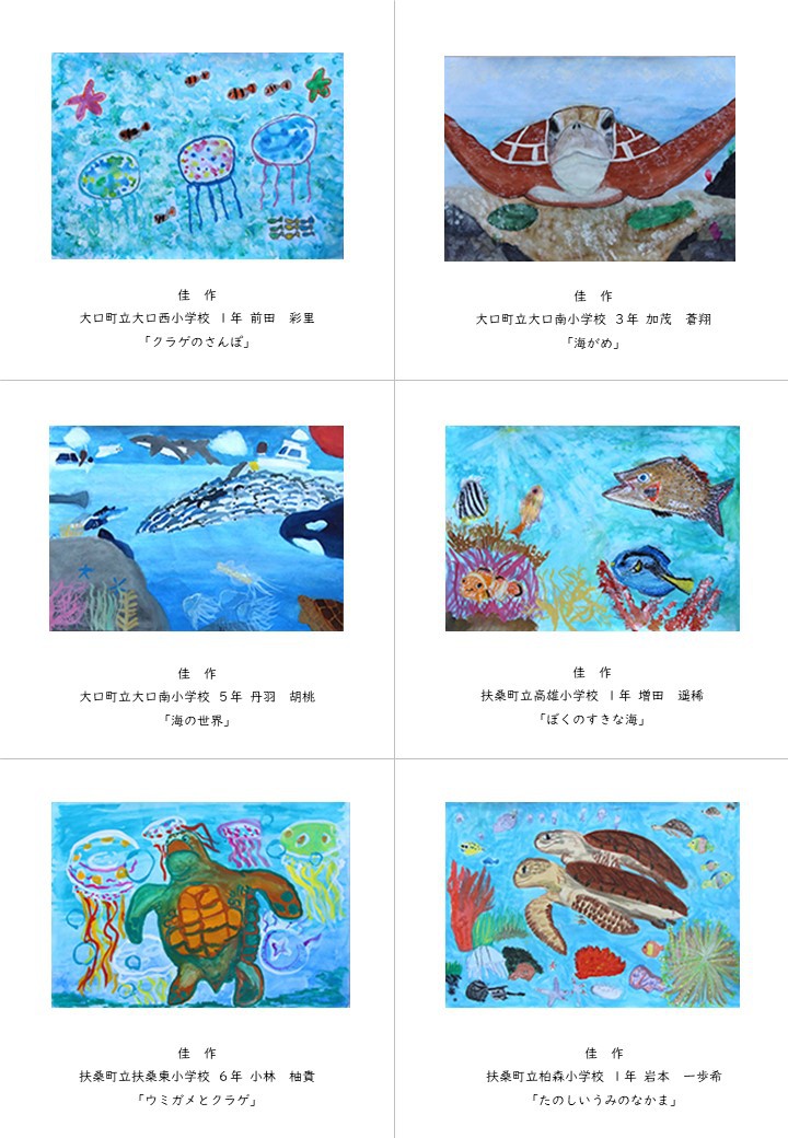 https://www.city.minamisatsuma.lg.jp/living/images/6-7aichikakasaku20241107kasasabijyutsuten27th.JPG