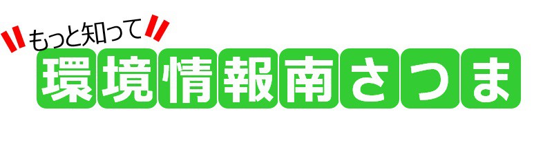 kankyoujouhou2025logo.jpg