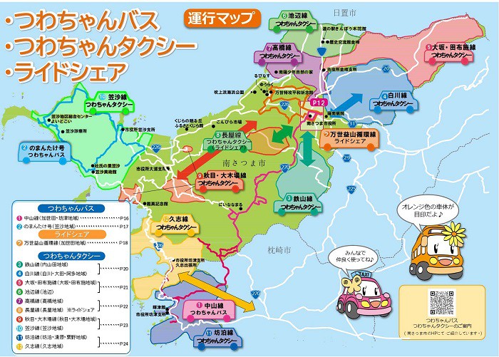 map20251001tsuwachanbustaxirosen.jpg