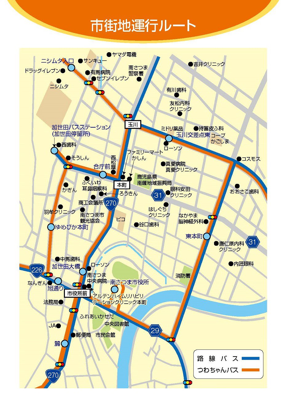 https://www.city.minamisatsuma.lg.jp/living/images/maproot202405rosen.jpg