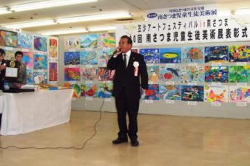 H29.12.10 笠沙アートフェスティバルin南さつま2.JPG
