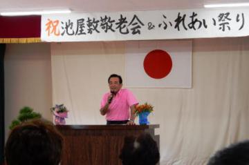 20180617池屋敷公民館敬老会1.JPG