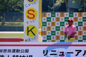 H30.04.29 陸上競技場リニューアル1.JPG