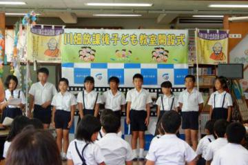 H30.07.17川畑放課後子ども教室開設式2.JPG