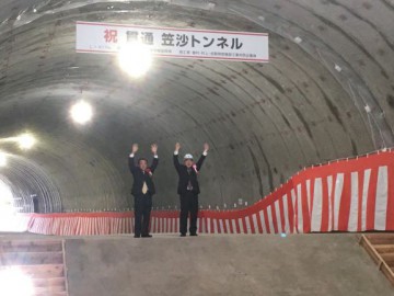 笠沙トンネル2.JPG