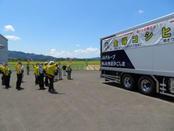 金峰コシヒカリ出発式2.JPG