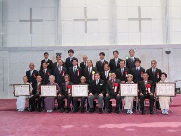 県民表彰式1.JPG