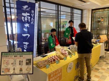 08山形屋②.jpg