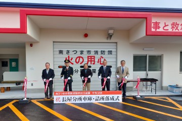 長屋分所①.jpg