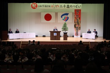 二十歳のつどい①.JPG