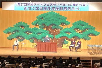 アートフェスティバル①.jpg