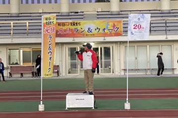 ラン＆ウォーク①.jpg