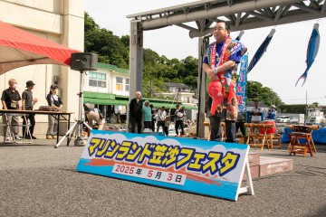 第37回マリンランド笠沙フェスタ①.jpg