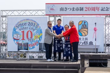 旭川市姉妹都市提携10周年記念式典①.jpg