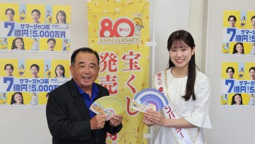 本坊市長様写真.jpg