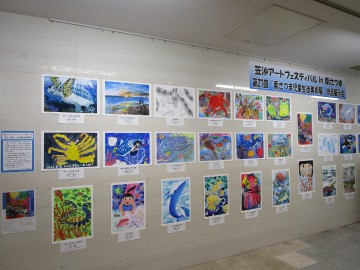笠沙アート②.jpg