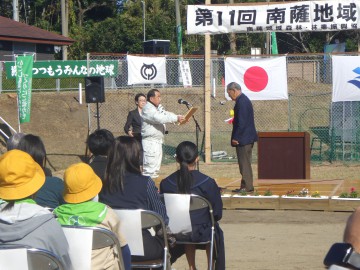 第11回（令和7年度）南薩地域植樹祭写真①.jpg