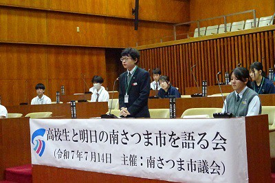 1kaisai20250714koukousei1.jpg
