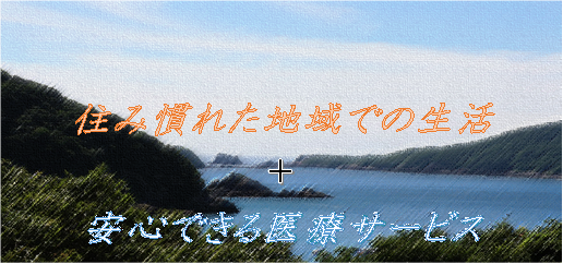 1annai021203kaigoiryouin.png