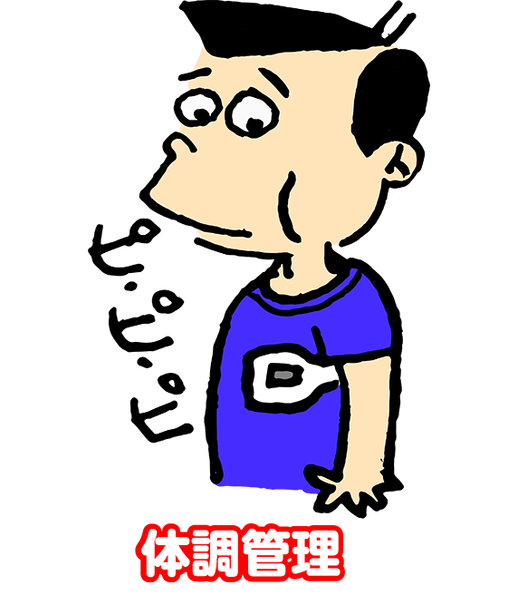 https://www.city.minamisatsuma.lg.jp/shimin/images/2taichoukanri030726aozorasan.png