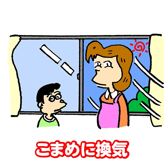 https://www.city.minamisatsuma.lg.jp/shimin/images/3kanki030726aozorasan.png